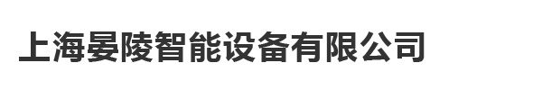 上海天天搬場公司